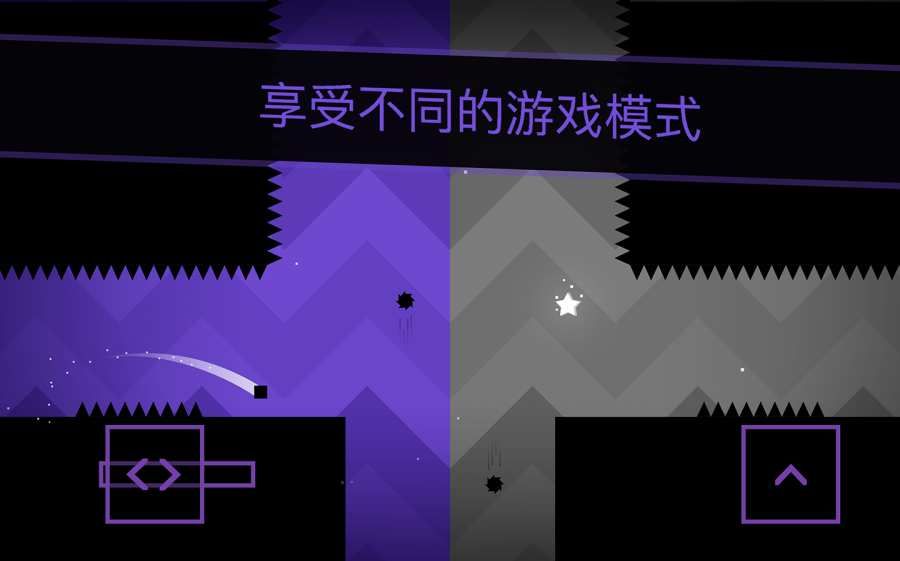 SSR超级跑酷最新安卓版图3