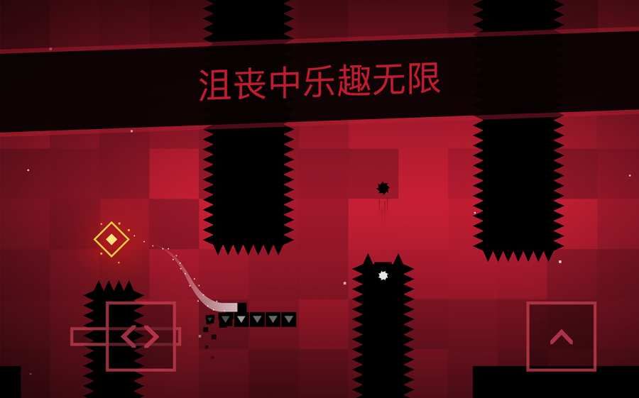 SSR超级跑酷最新安卓版图1