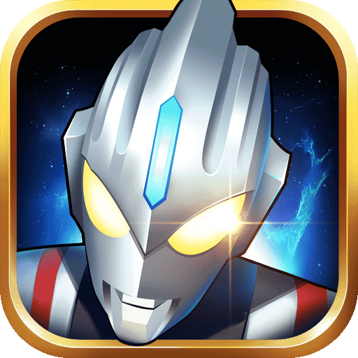 奥特曼之格斗超人破解版1.8.3图标