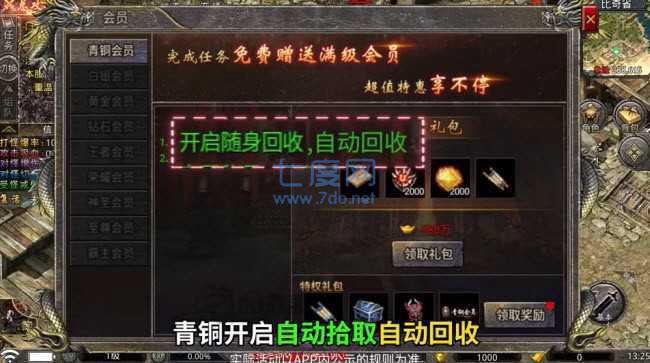 王城争霸高爆版图3