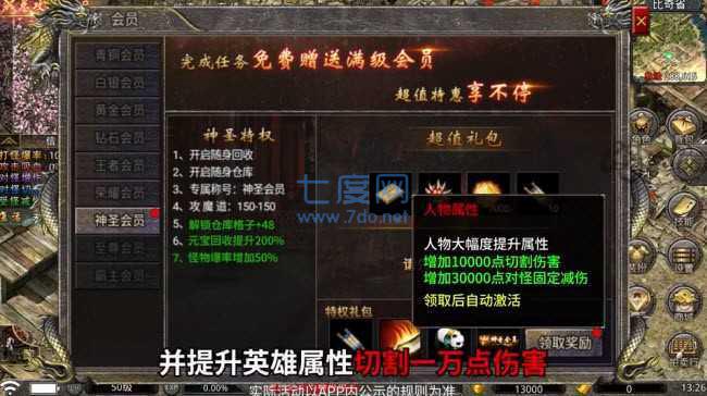 王城争霸高爆版图1