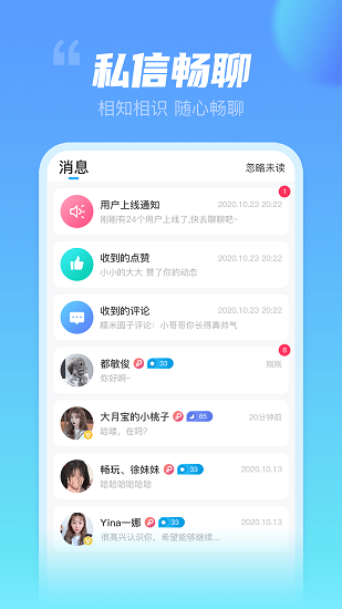 不止心动极速最新版图7