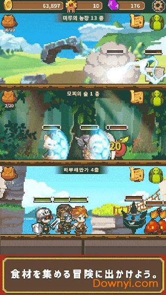 料理王烹神图2