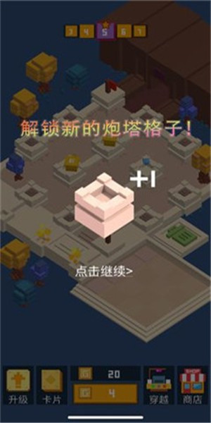 挺住方块君游戏图3