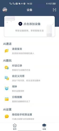 MINI随行图2