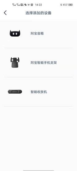 MINI随行图4