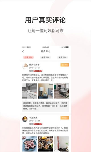 海螺帮主图2