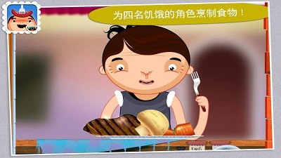 托卡厨房学做饭手机版图2