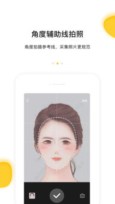 案栗医生图3