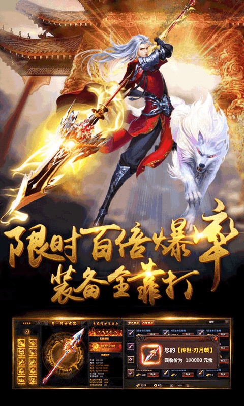 江湖美人打金版图3