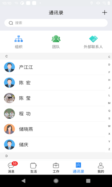 智慧迎江图1
