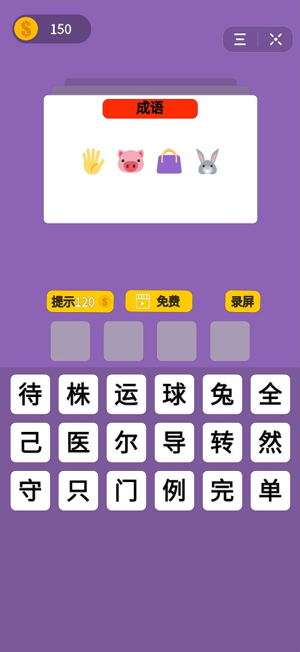脑子不够用图1