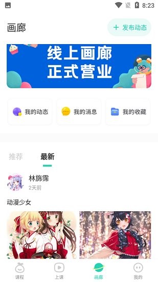 青柚子启蒙图2