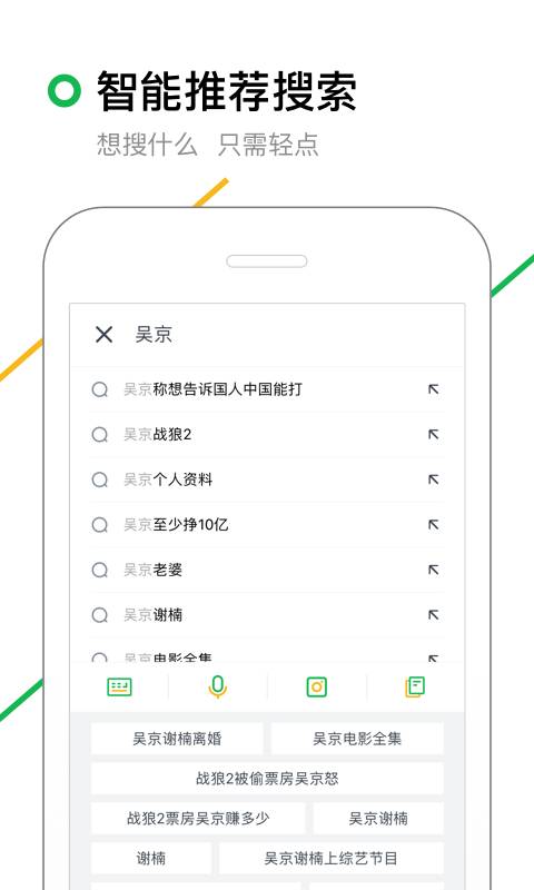 多吉搜索图1