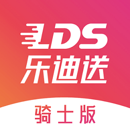 乐迪送骑士无广告版图标