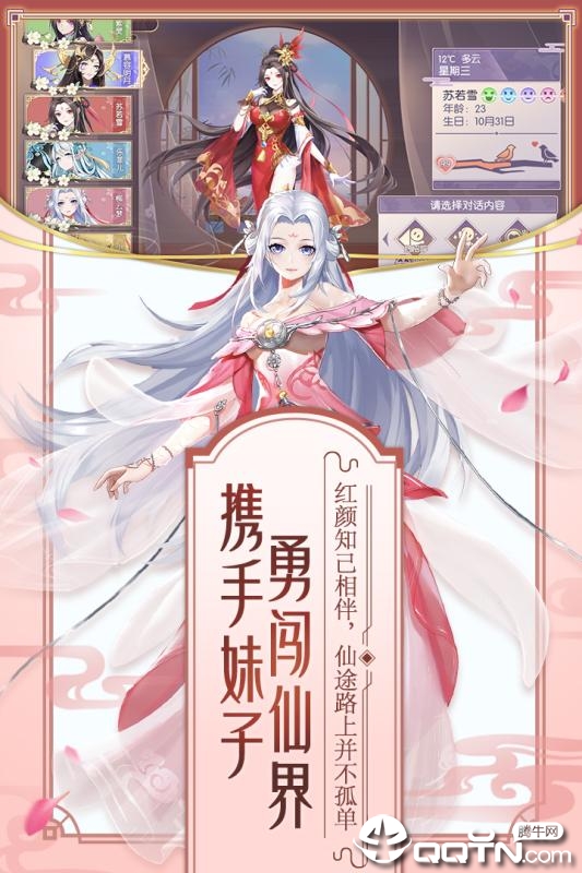 修罗王高爆版图2