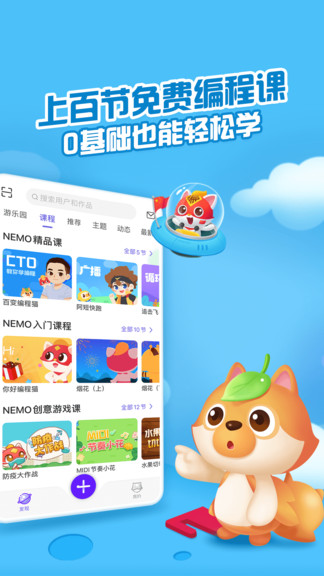 点个猫app下载图4