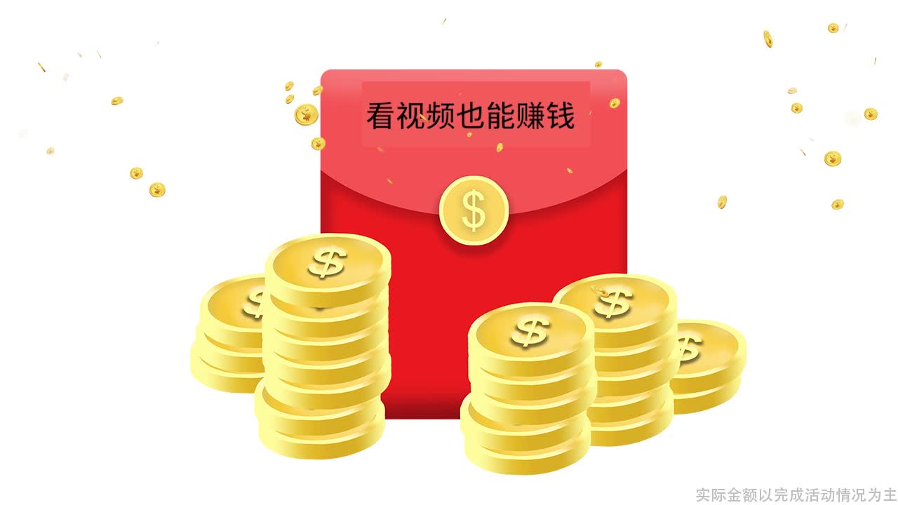 财神送礼红包版截图4