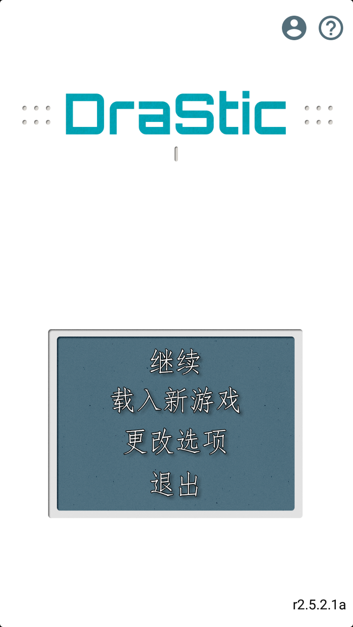 塞尔达传说幻影沙漏汉化版图1