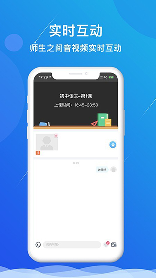 多分课堂app图1