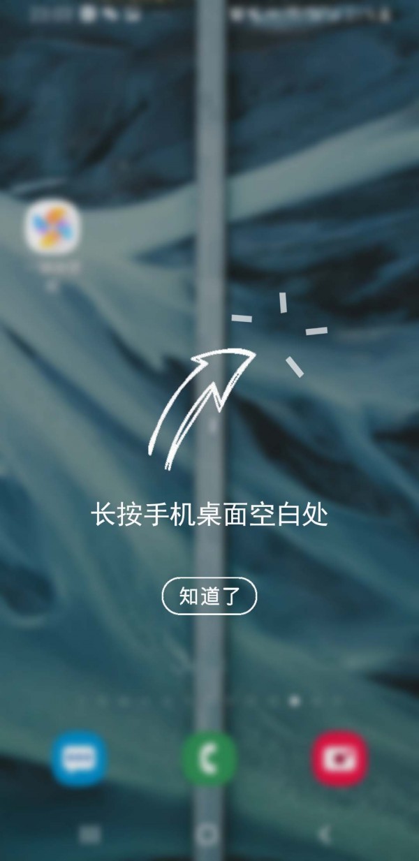 一键换壁纸app截图2