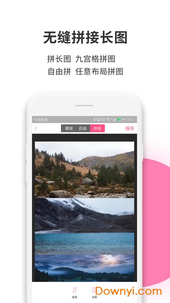 拼图工厂图5
