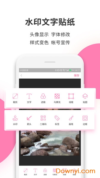 拼图工厂图3