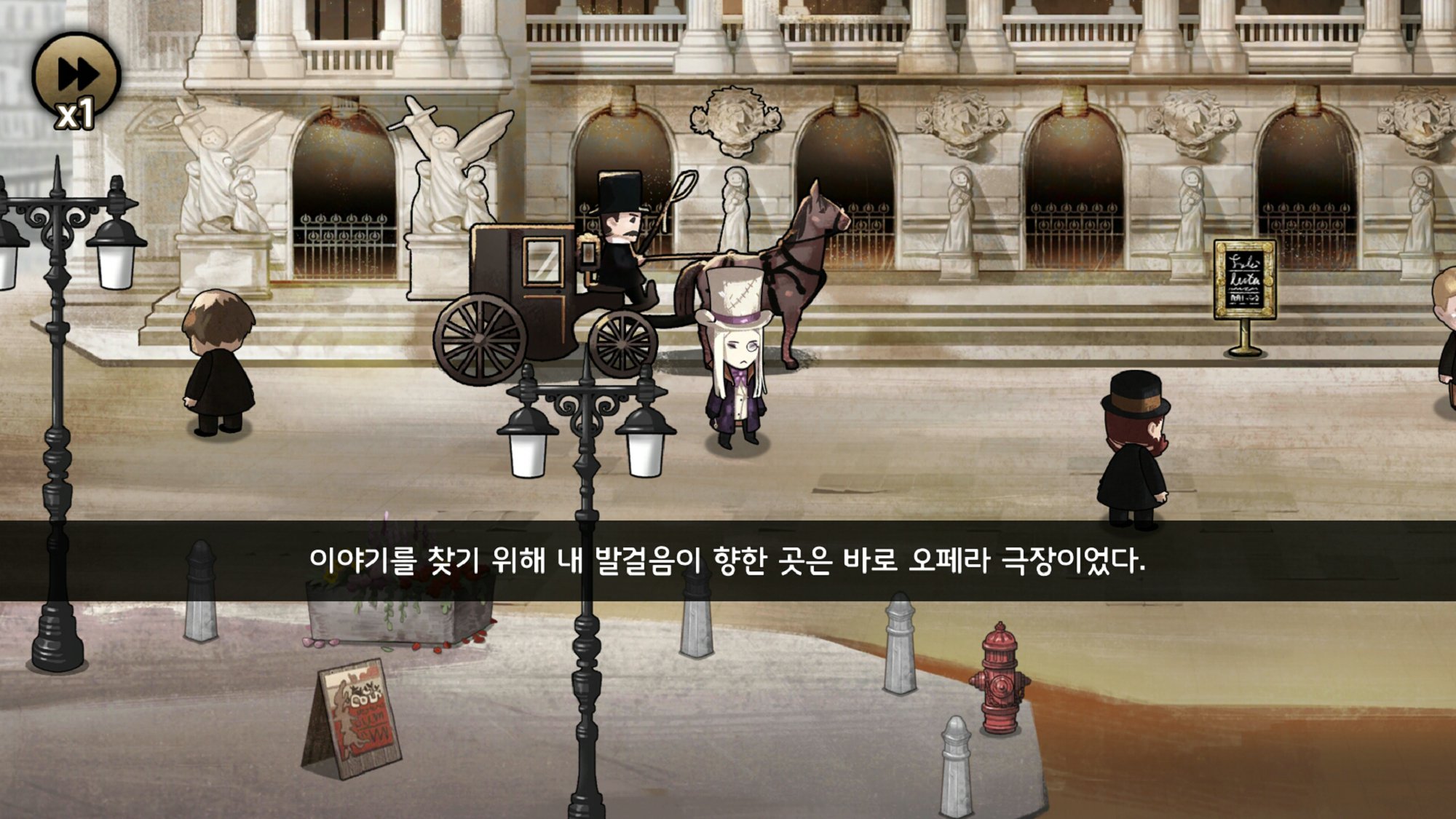 迈哲木歌剧魅影图1