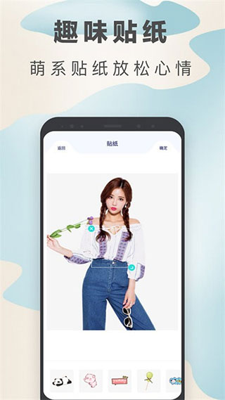 截图2