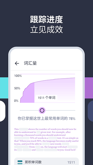 截图5