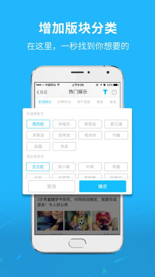 宜宾零距离最新版图1