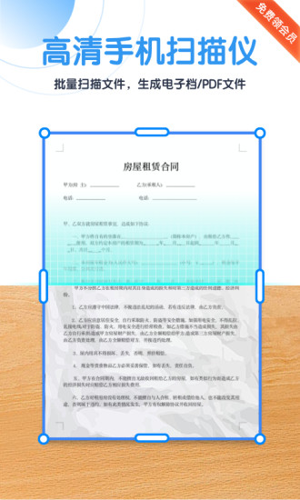 截图5