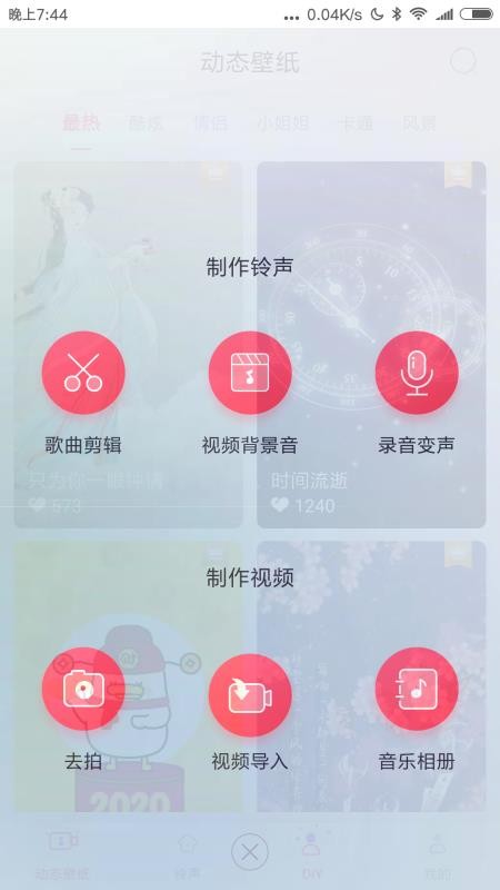 截图1