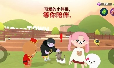 天天玩乐园20231.54.0图2