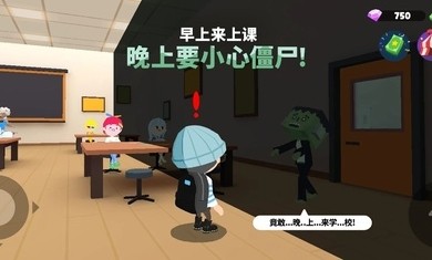 天天玩乐园20231.54.0图3