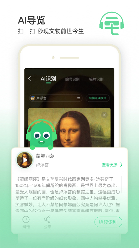三毛游景点讲解图2