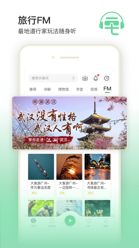 三毛游景点讲解图3