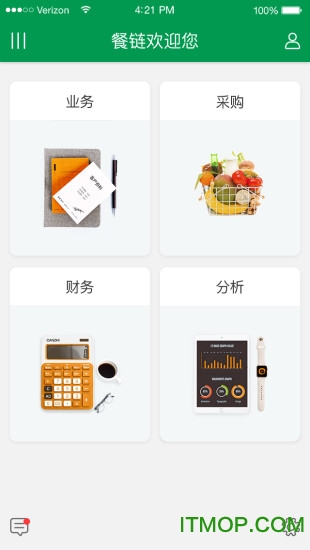 截图4