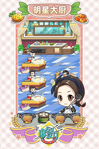 中餐厅东方味道图4