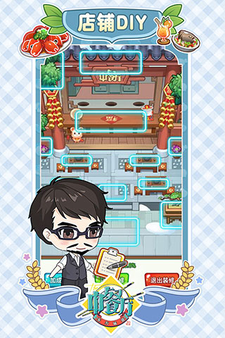 中餐厅东方味道图3