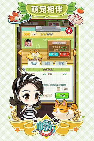 中餐厅东方味道图1