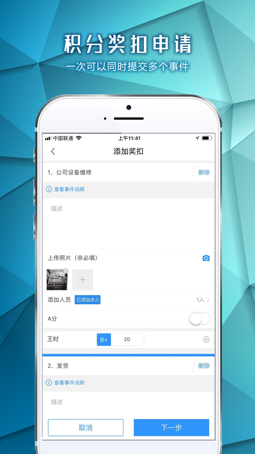 截图5