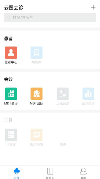 截图4