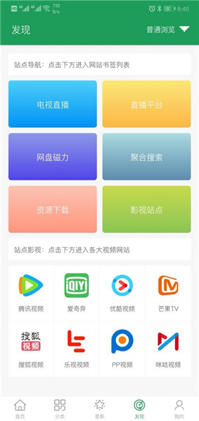 tita搜索图2