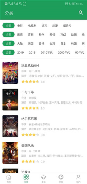 tita搜索图1