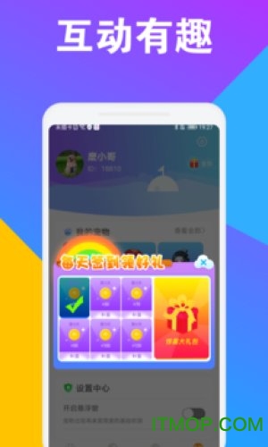 CC桌面宠物app免费版图1