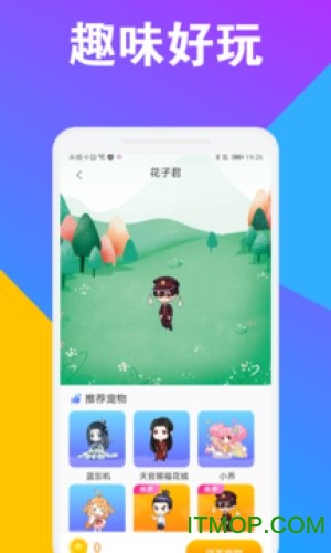 CC桌面宠物app免费版图3