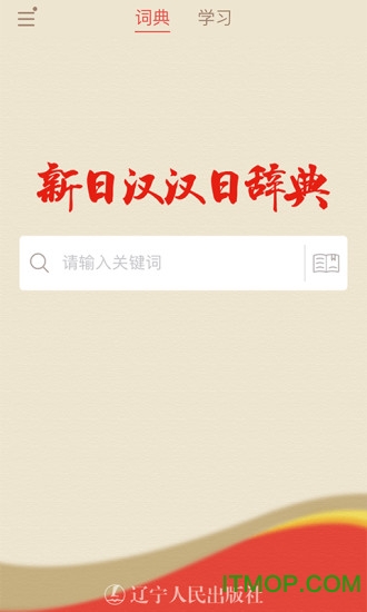 截图4