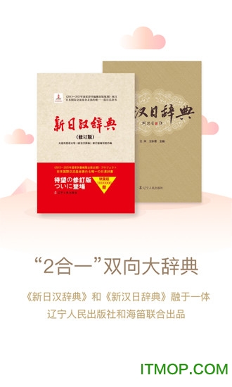 截图5