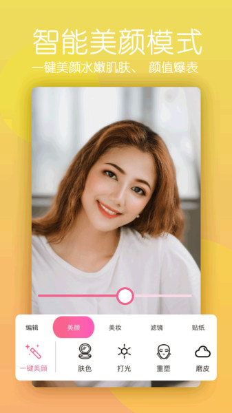 截图4